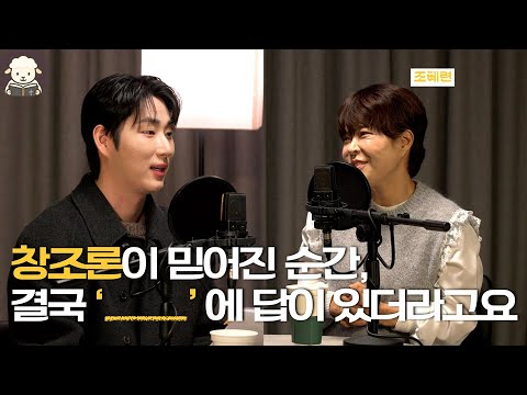 초원의밤 with 조혜련 님ㅣ반전의 삶, 돌아보니 인생의 답은 OO였다!