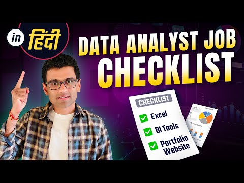 Data Analyst Job-Ready Checklist: Know Where You Stand! 🚀🚀