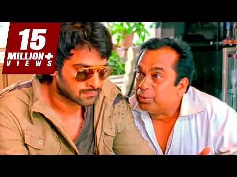 ब्रह्मानंदम और प्रभास की जोड़ी का मजेदार कॉमेडी सीन। द रीटर्न ऑफ़ रिबेल फिल्म का कॉमेडी सीन