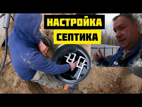 Configuration and installation of septic tank Diamond in Domodedovo. At the request of the owners...