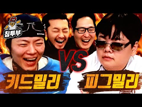 힙합에 진심인 곽튜브