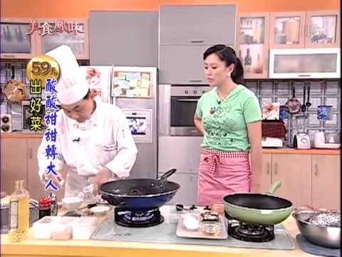 阿基師59元出好菜_酸酸甜甜轉大人料理食譜