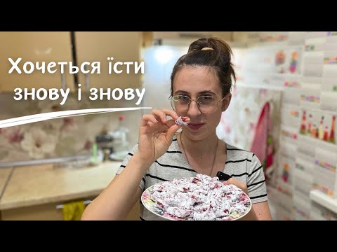 Рахат-лукум з каркаде та арахісом || Простий домашній рецепт
