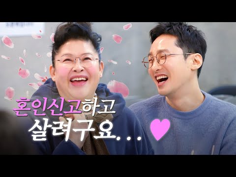 #24 우리 가족들 허락 다 받았어 ʚ♥ɞ [오래된 만남 추구] ep.7