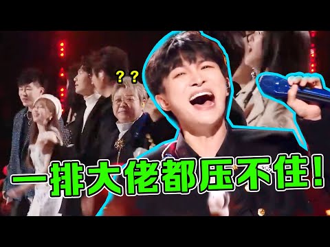 大合唱周深就没输过！一排大佬都“压不住”他，高音太强了！