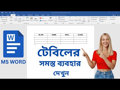 Table Tutorial in MS word With Tips & Tricks and Important Shortcut Keys ! MS Word Table