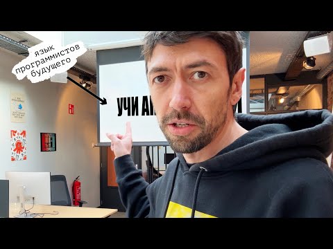 Язык программирования будущего