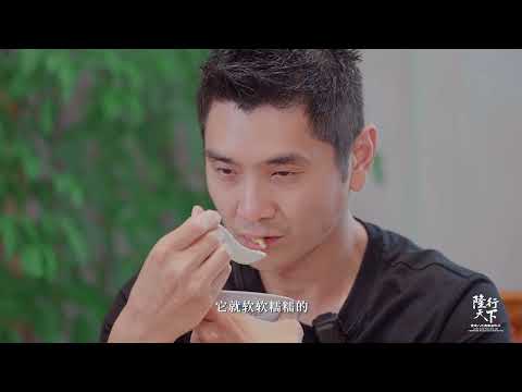 《#隆行天下之重走八千里路雲和月》Ep22  走進鎮江 在歷史的空間裡注入新的生活想像