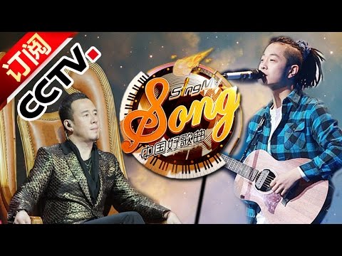 中国好歌曲 第一季 第六期 盲选收官《喵小姐》复活（90分钟超清完整版）20140207