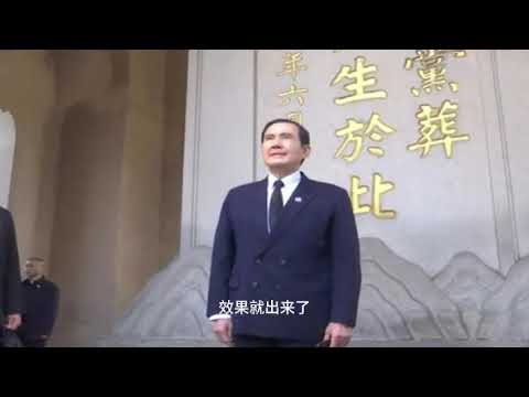 《台湾最该警惕的,不是最明显的敌人》之二《最危险的,不是明牌亲中的人》