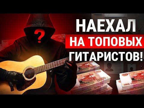 Уровень гитариста #49:Первый лад.