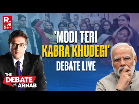 Debate With Arnab LIVE: 'Death For PM' - Huge Controversy Over Slogans In Congress Rally
