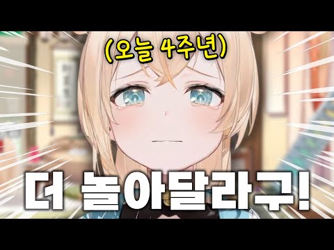 왜 다 한마디만 하고 가는데!!!!! 【1분 홀로라이브/카자마 이로하】
