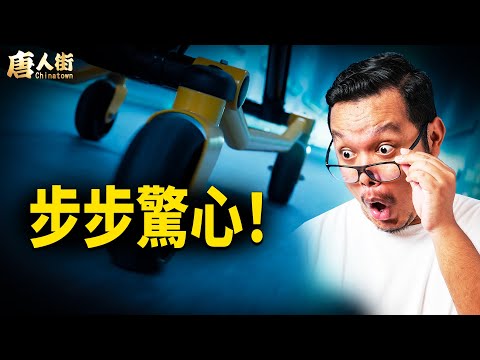 香港人返大陸，小心保護自身零件！ 歷史的教訓千真萬確【唐人街】