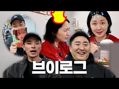 A daily vlog of walking, packing, and getting angry