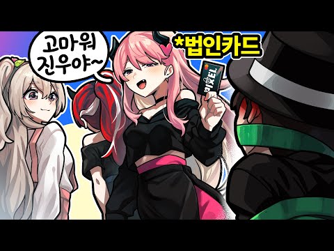 아 좀만 쓰고 돌려줄게 ㅋㅋ