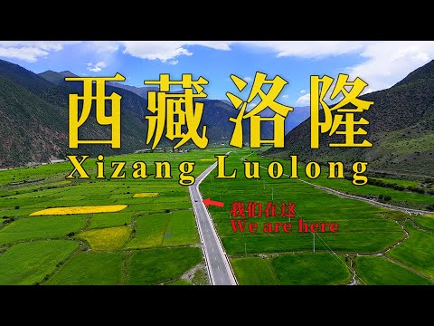 《自驾G349》第3集：西藏东部最大粮食基地与生命之源，500年古城遗址与汉族墓葬群