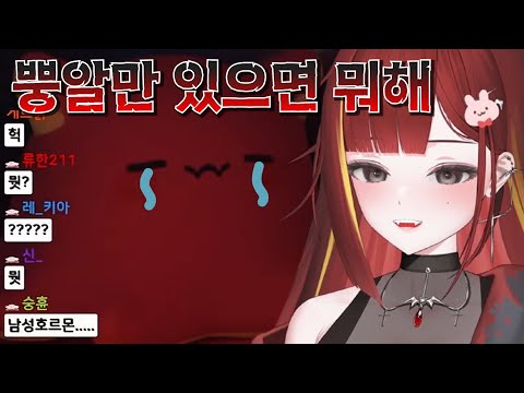 목줄 풀린 청불리제