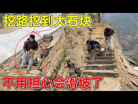 What a wonderful surprise!!! They've dug up sedimentary rock on the steps! The couple spent a who...