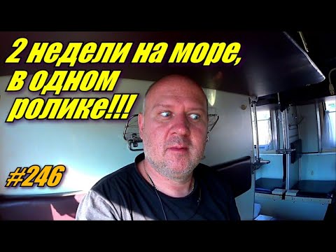 ВСЁ ЛАЗАРЕВСКОЕ 2021 В ОДНОЙ СЕРИИ / ОТДЫХ НА МОРЕ