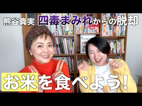 コンビニを徘徊！？四毒抜き実践したリアルな話