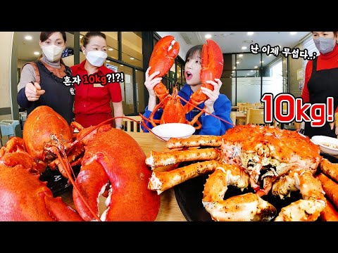 I ate 10kg, and the fish market is going crazy🤣 King crab lobster eating show