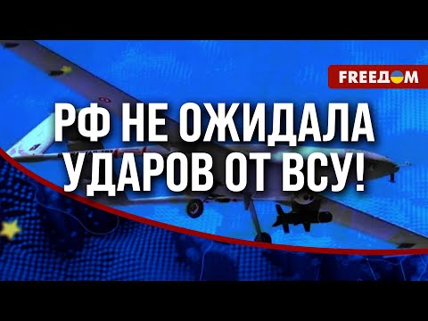 🔥 ВСУ полагаются на СВОЕ оружие, когда бьют по РФ: что применяют?