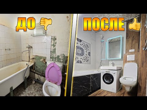 Complete renovation of a run-down Khrushchev-era apartment! 2 months in 27 minutes!