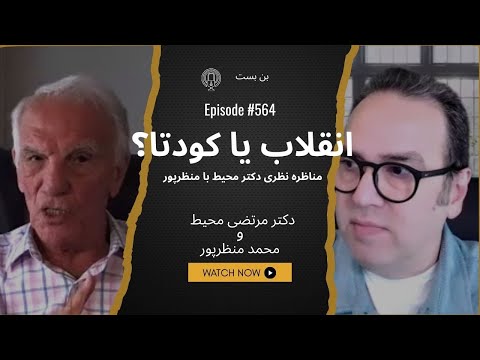 چپ بدون کارگر؟ نگاهی نقادانه به مبانی تاریخی چپ جهانی