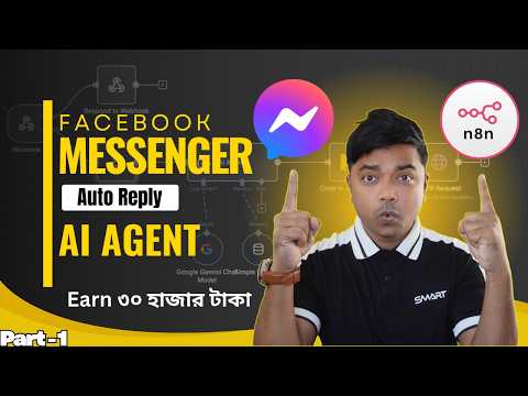 Automate Facebook Messenger Using n8n | Step-by-Step Guide | No Coding Needed - Part 1