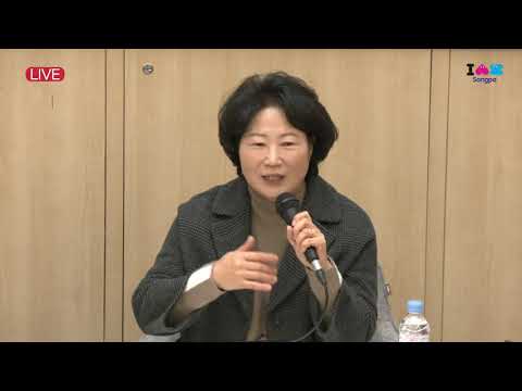 [송파책박물관 책문화 강연] 황선미 동화작가의 '일상에서 이야기까지'