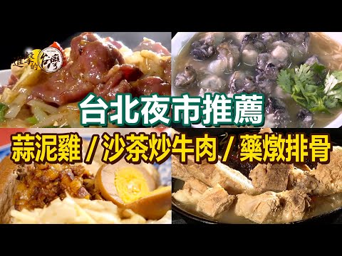 Garlic Chicken/Squid Roll/Bitter Melon Pork Rib Soup/Sirloin Steak