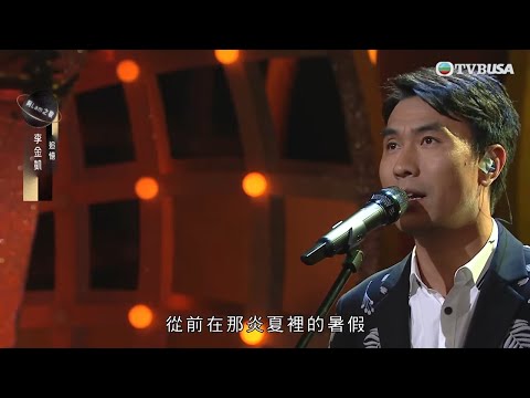 中年好聲音3｜李金凱深情演繹《追憶》再度唱哭評審 林子祥感動道謝｜車婉婉｜肥媽｜張佳添｜周國豐｜海兒｜林子祥｜TVBUSA