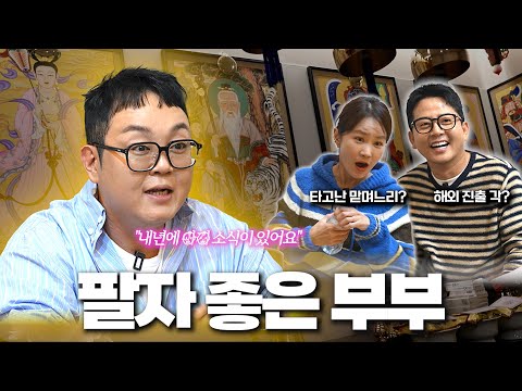 성지가 될 영상(feat.무당 순돌이)🔮 [준호 지민 EP.38]