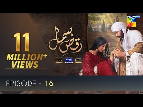 Raqs-e-Bismil | Episode 16 | Eng Sub | 09 April 2021 | Digitally Presented By Master Paints | HUM TV
