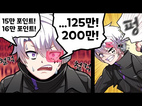 방송 인생 이런 "큰 수" 는 처음 봅니다..