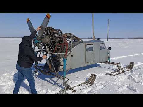 Аэросани (2024 #3)