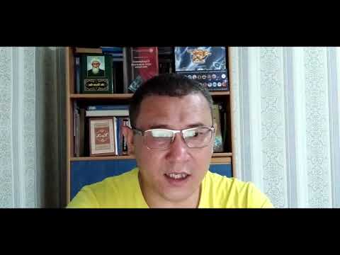 История рода ТАНА.