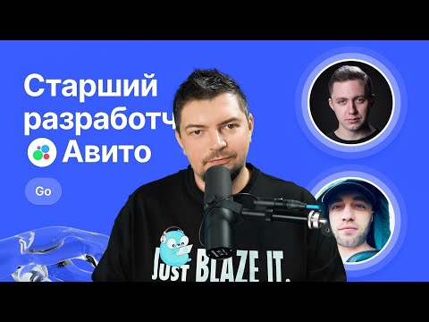 AVITO INTERVIEW BREAKDOWN 🚨 The Go SLICE TRAP That Breaks Your Code