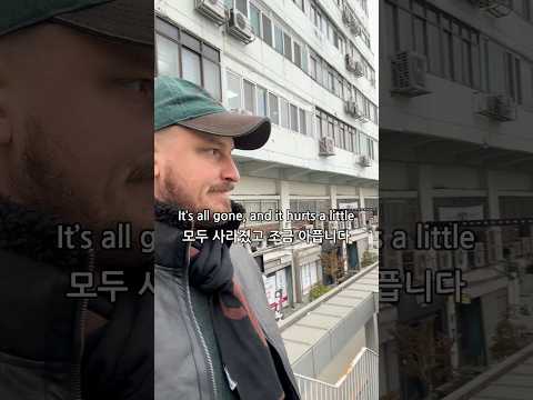 It’s all gone, and it hurts a little. 모두 사라졌고 조금 아픕니다.