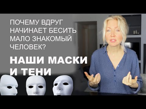 ТЕМНАЯ СТОРОНА ВАШЕЙ ЛИЧНОСТИ. ЧТО ТАМ? ПРОЙДИТЕ ТЕСТ. ВЫ УВИДИТЕ ТО, ЧТО НИКОГДА НЕ ВИДЕЛИ