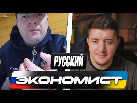 РУССКИЙ УЗНАЛ ПРАВДУ И УБЕЖАЛ | ПОЯСНИЛ ЗА УРОВЕНЬ ЖИЗНИ В УКРАИНЕ | ЧАТ РУЛЕТКА