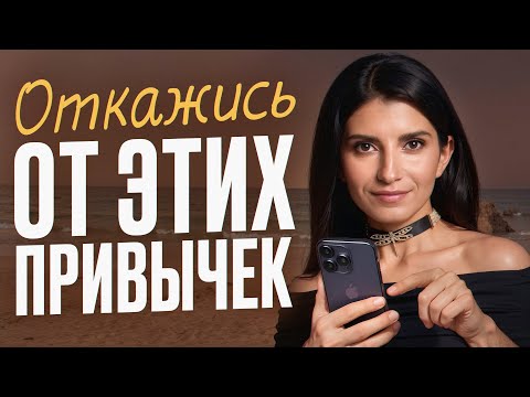 5 убеждений, от которых нужно отказаться каждому