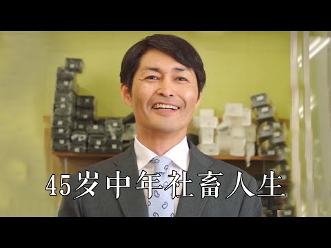 45岁，事业不顺，中年危机，该如何抵御人生下行的挫败感？治愈中年人的冷门佳作 |《我到底在与什么作斗争》