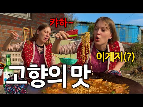 A German woman pouring soju into a pot lid stew as soon as she arrived in Korea