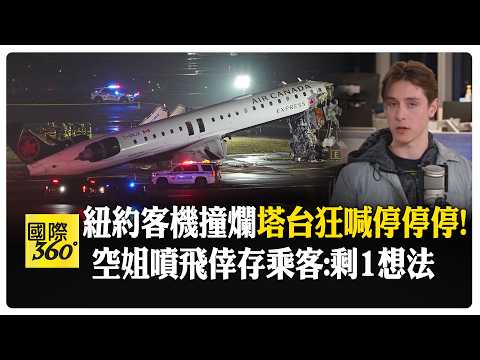 The moment the passenger plane struck! Control tower exclaimed: "We've messed it up!" Surviving p...