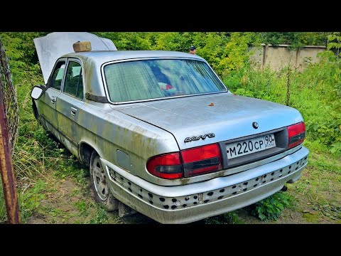 НАШЕЛ РЕДКУЮ ДИЗЕЛЬНУЮ ВОЛГУ, БРОШЕННУЮ НА 10 ЛЕТ. ПЕРВЫЙ ЗАПУСК И ОЖИВЛЕНИЕ ГАЗ 31105