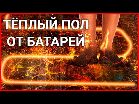 Опасность подключения теплого пола к радиаторной системе. Как подключить безопасно и правильно?