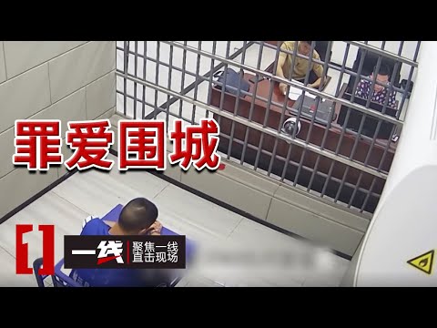 《一线》四川山村惊天命案：61岁老人与17岁少女同日遇害 真凶逍遥多年 20250926