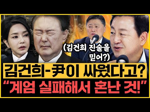 김용남 "조은석 내란특검 60점!" 김건희-조희대 면죄부 줬다? 김정민 "노상원 징역 2년? 지귀연, 무기 선고해서 입 열어야!"｜[김은지의 뉴스IN] 251215 방송 #시사인